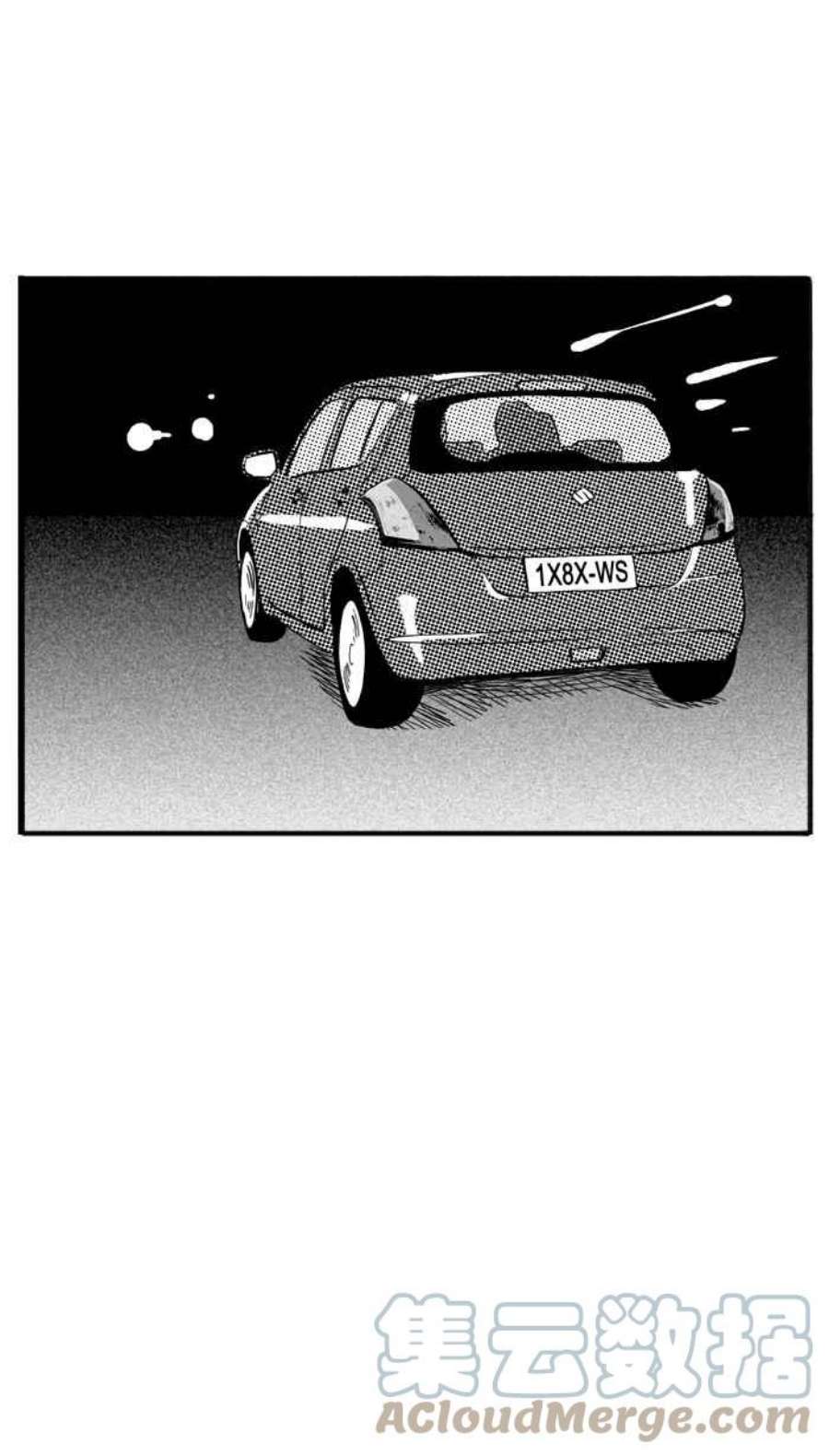 宅男打篮球第343话 事过境迁 PART4