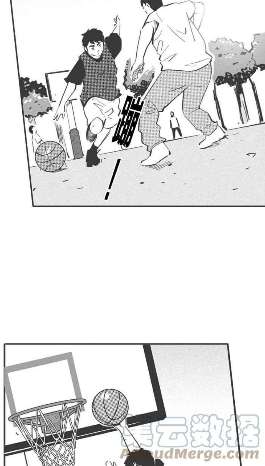 宅男打篮球第343话 事过境迁 PART4