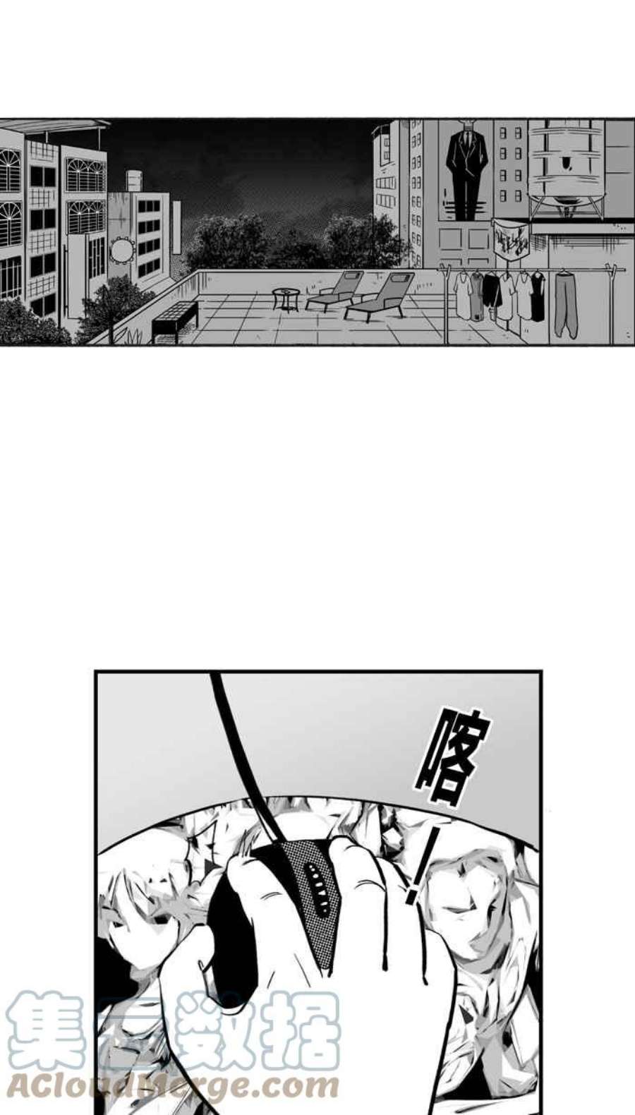 宅男打篮球第343话 事过境迁 PART4