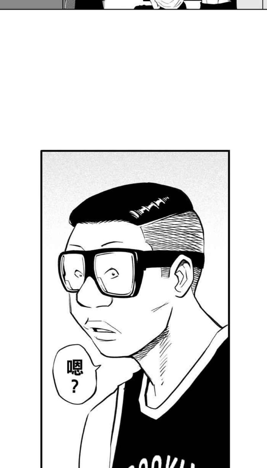 宅男打篮球第344话 你累了吗 PART1