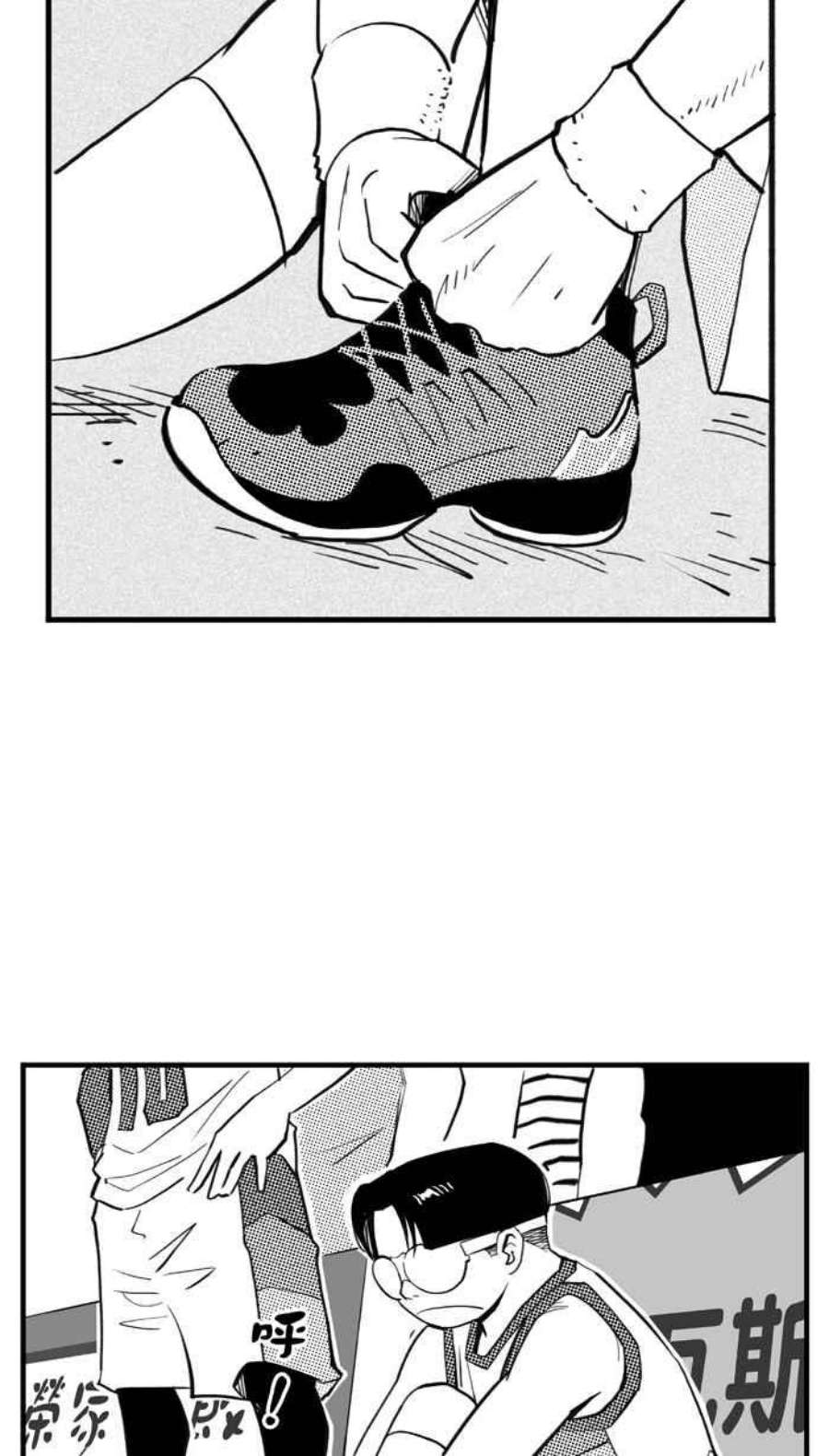 宅男打篮球第344话 你累了吗 PART1