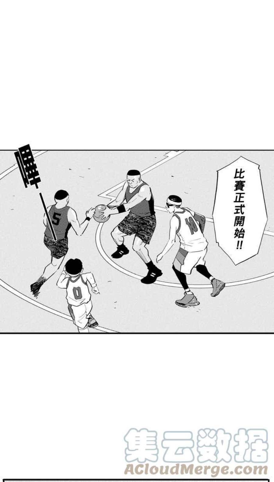 宅男打篮球第344话 你累了吗 PART1