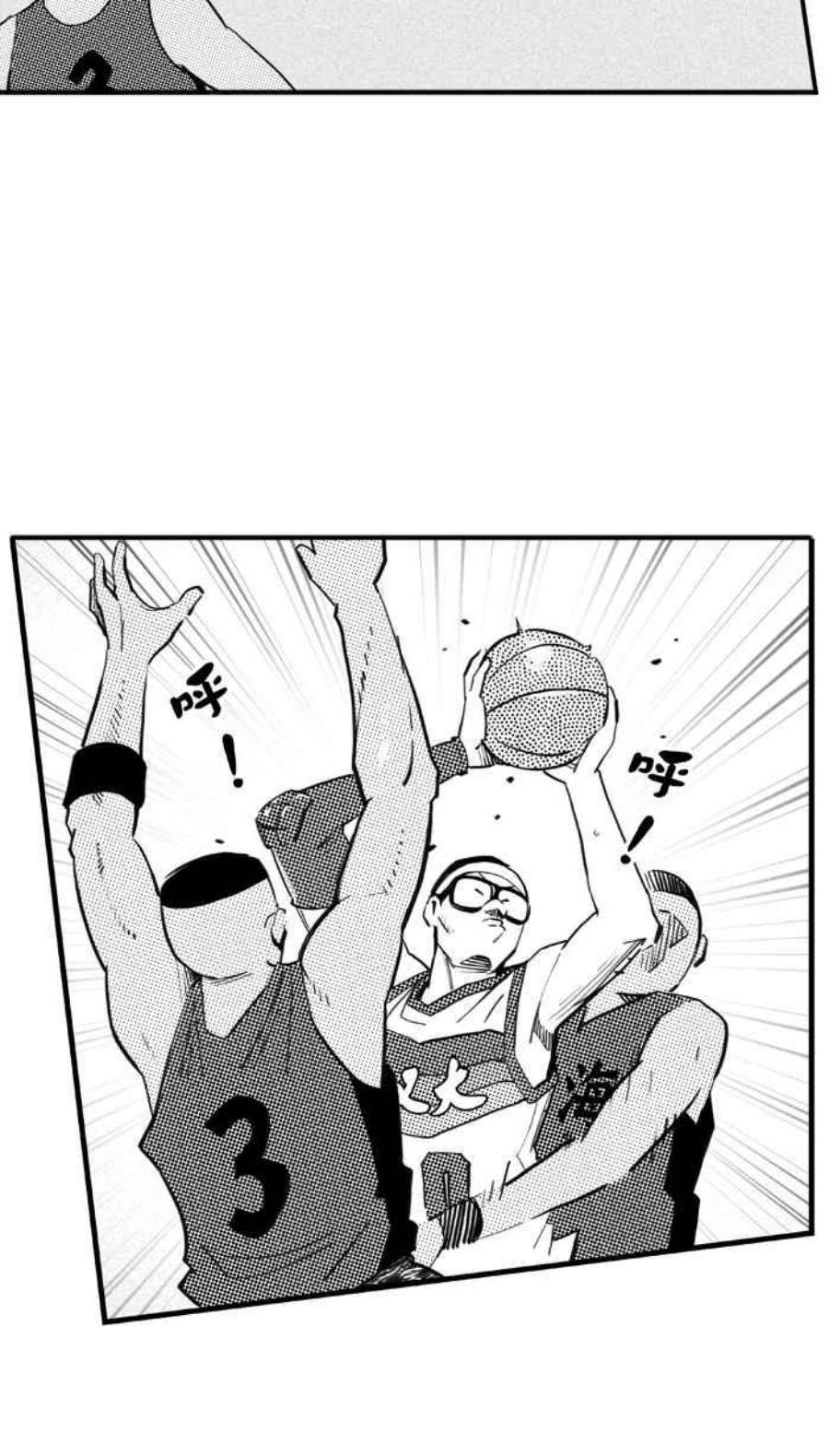 宅男打篮球第344话 你累了吗 PART1