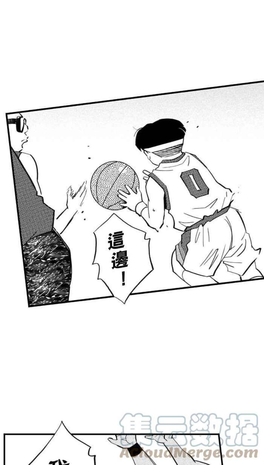 宅男打篮球第344话 你累了吗 PART1