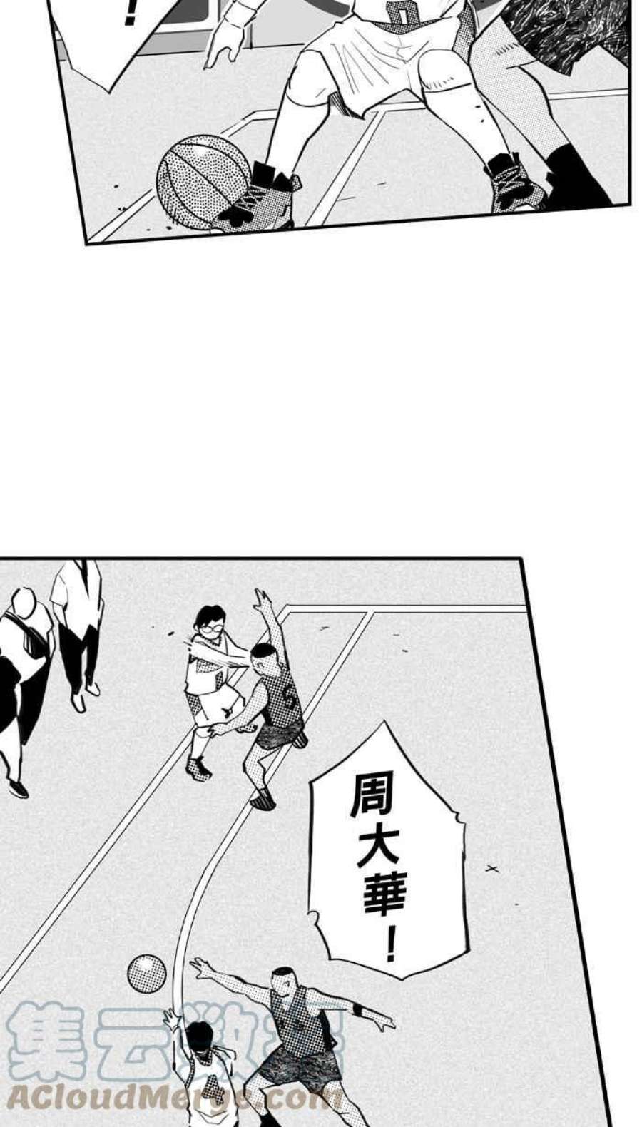 宅男打篮球第344话 你累了吗 PART1