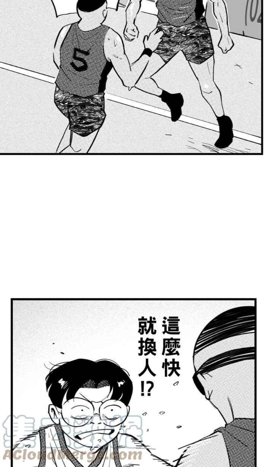 宅男打篮球第344话 你累了吗 PART1