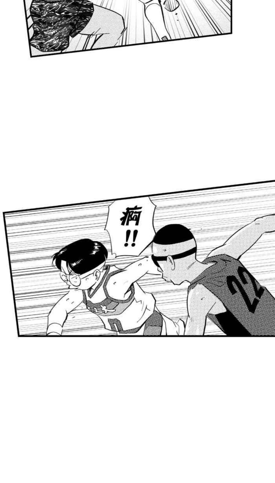 宅男打篮球第344话 你累了吗 PART1