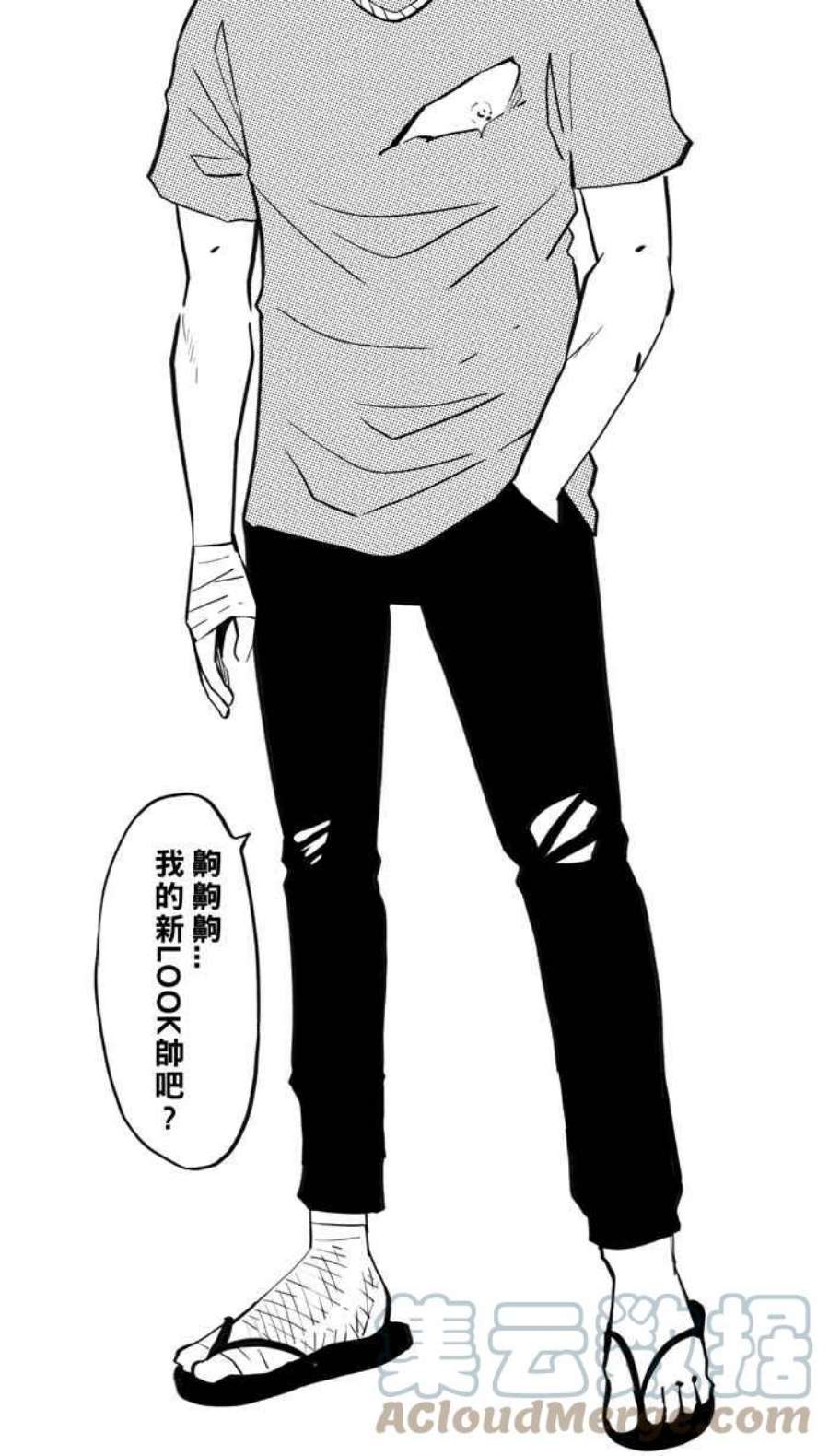 宅男打篮球第344话 你累了吗 PART1