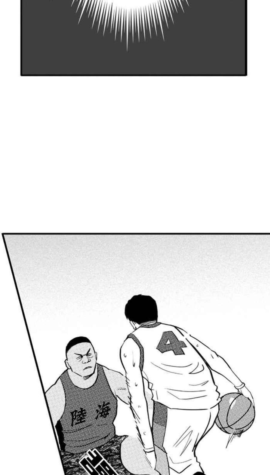 宅男打篮球第345话 你累了吗 PART2