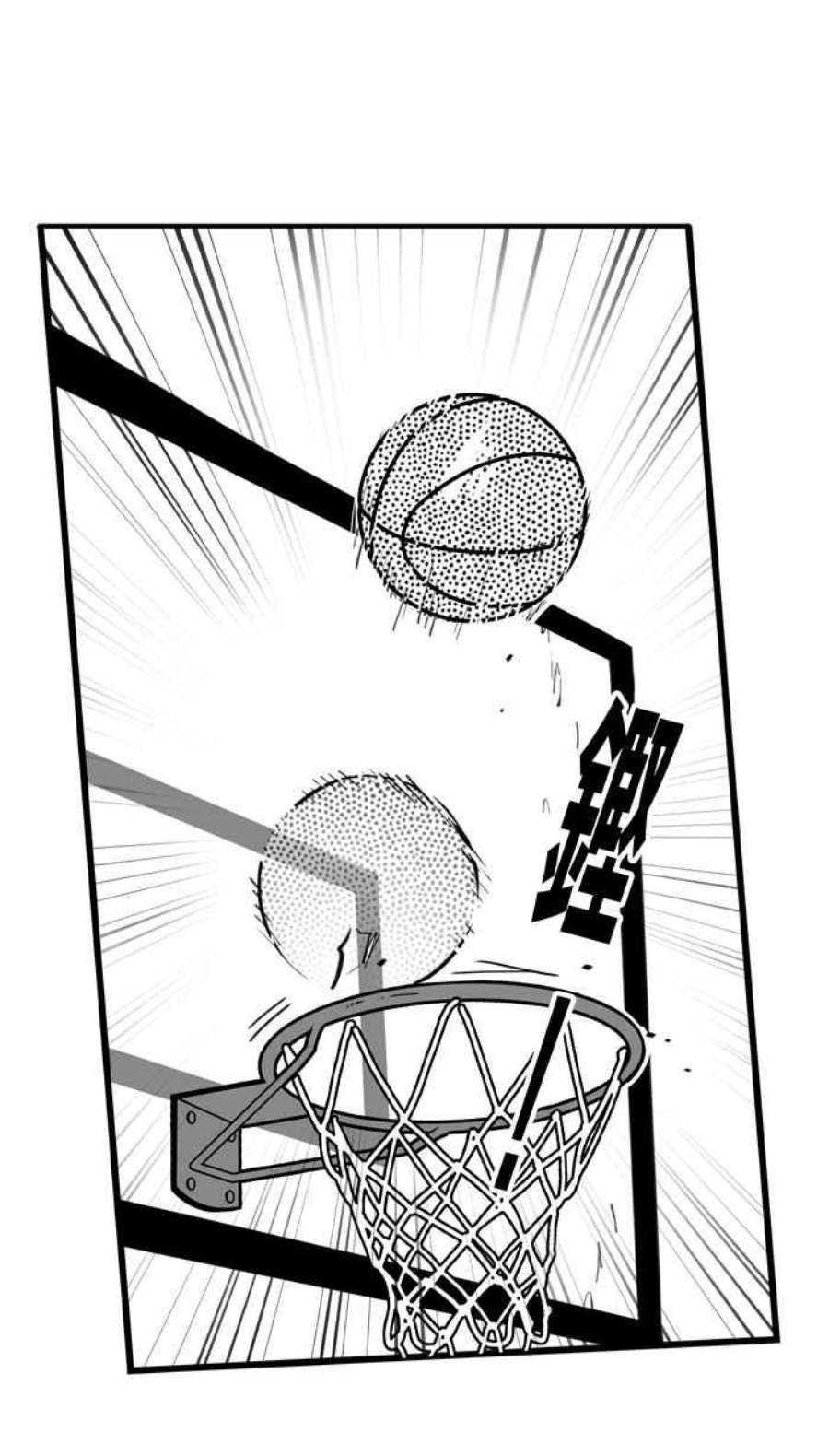 宅男打篮球第345话 你累了吗 PART2