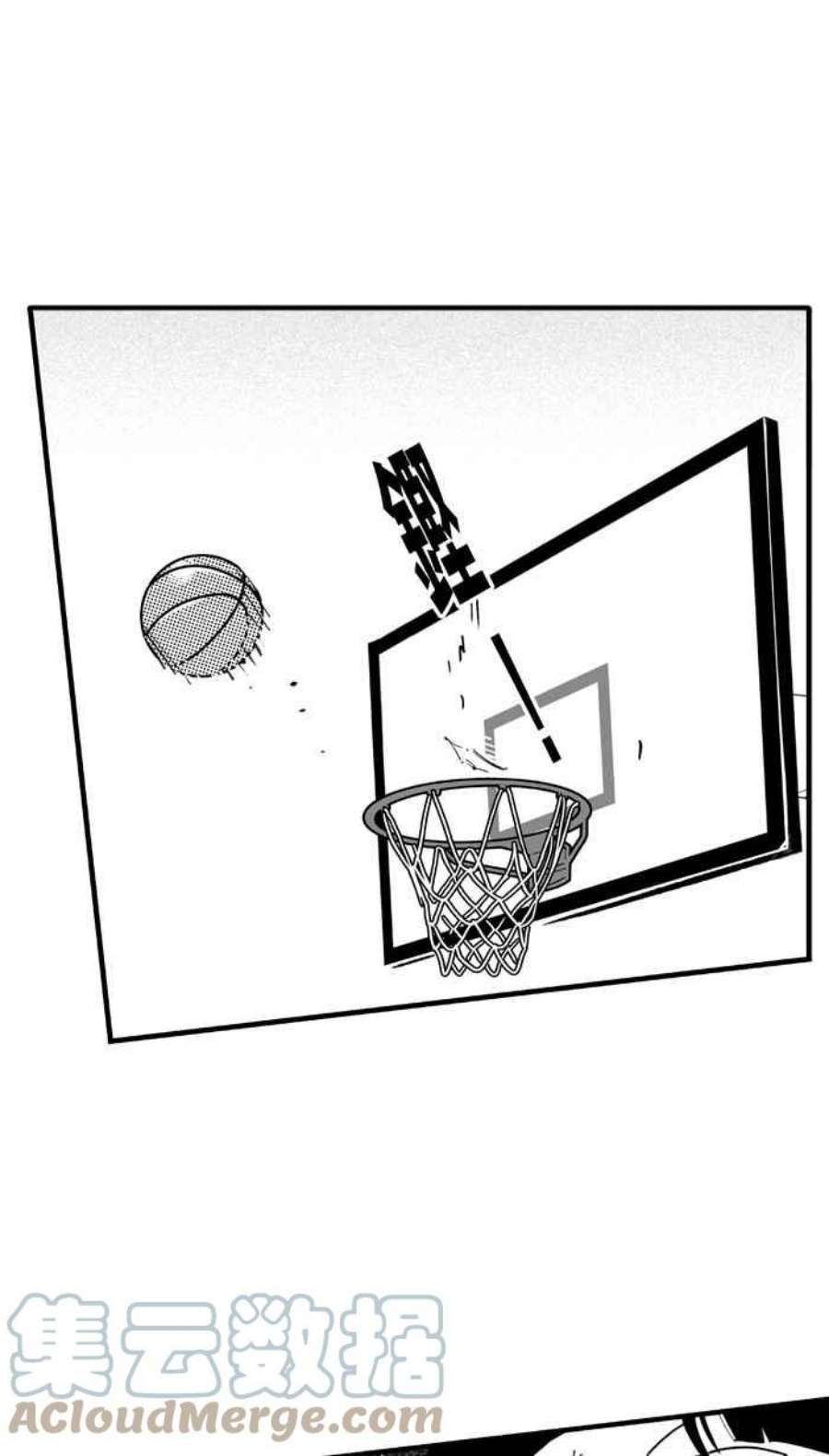宅男打篮球第345话 你累了吗 PART2