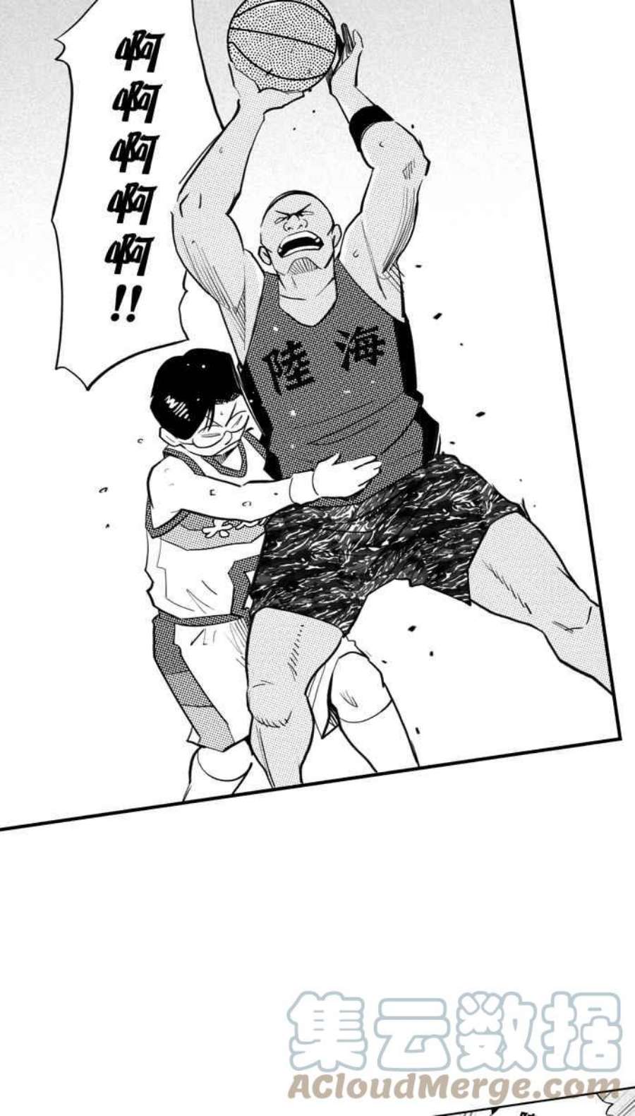 宅男打篮球第345话 你累了吗 PART2