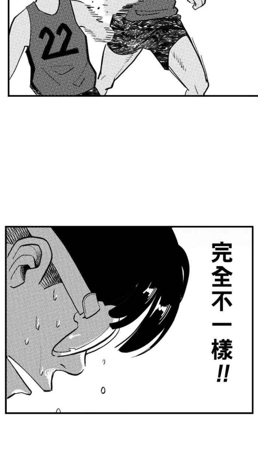 宅男打篮球第345话 你累了吗 PART2