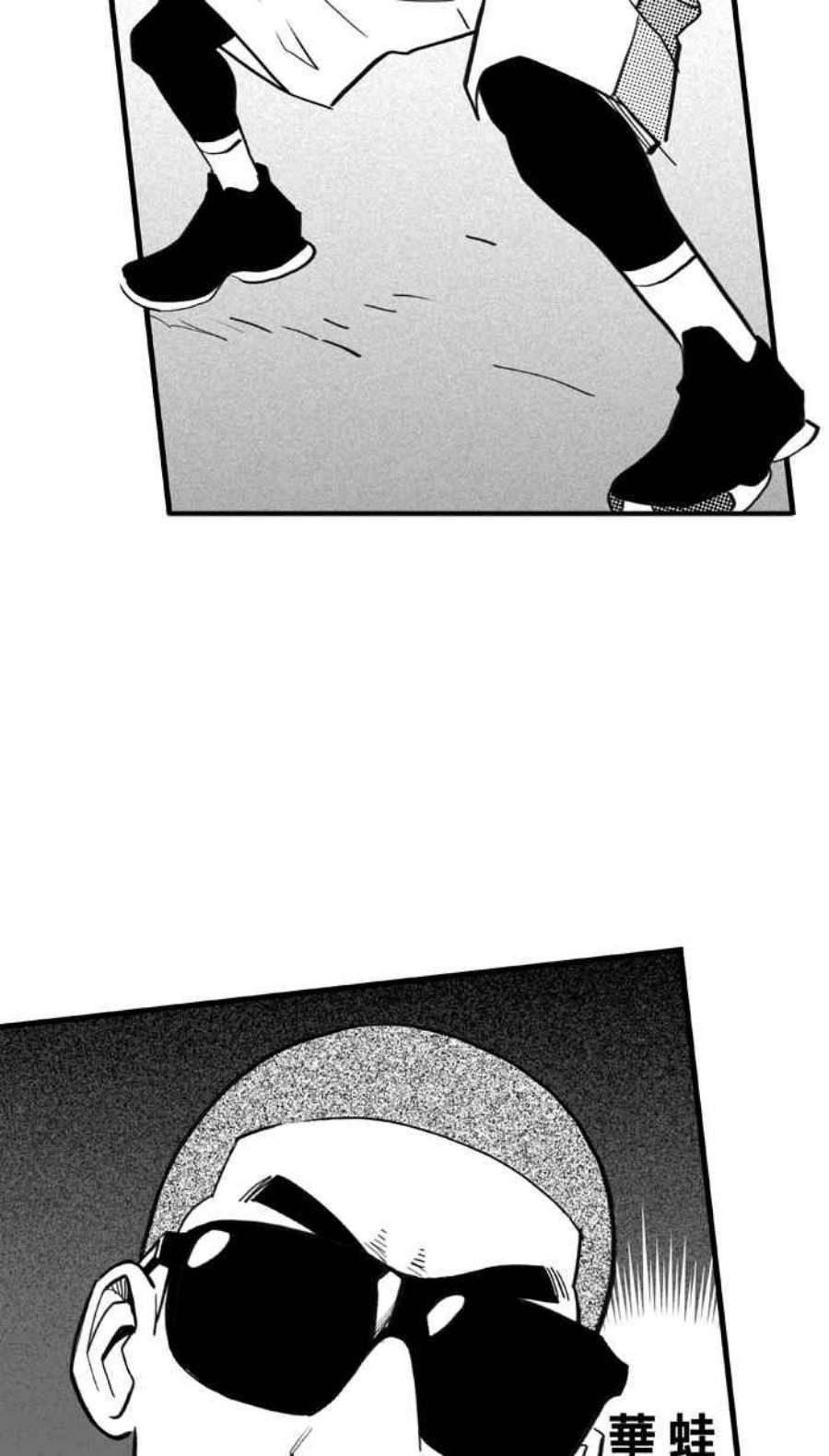 宅男打篮球第345话 你累了吗 PART2