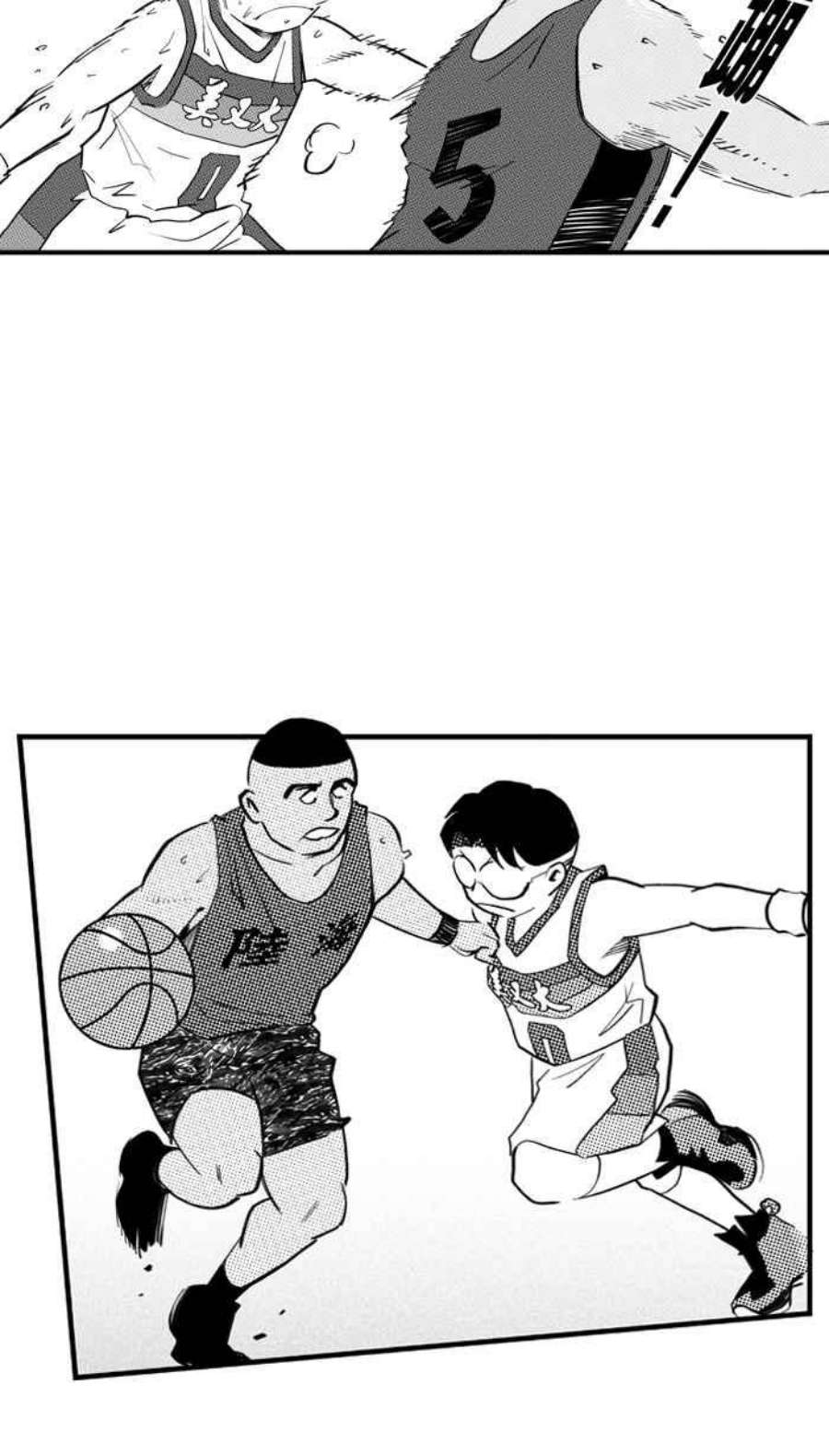 宅男打篮球第345话 你累了吗 PART2