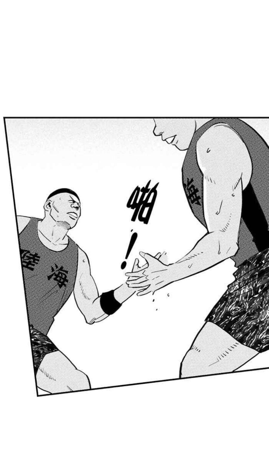 宅男打篮球第345话 你累了吗 PART2