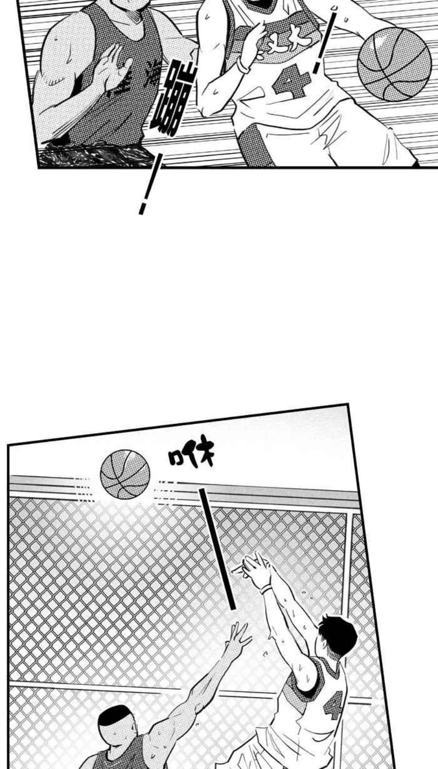 宅男打篮球第345话 你累了吗 PART2