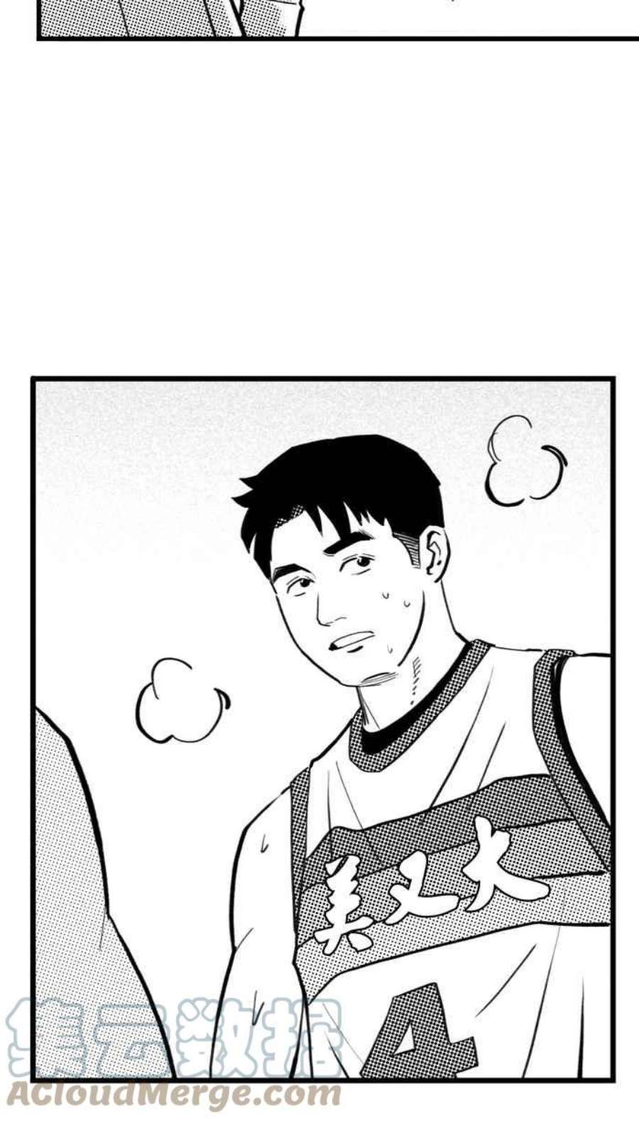 宅男打篮球第345话 你累了吗 PART2