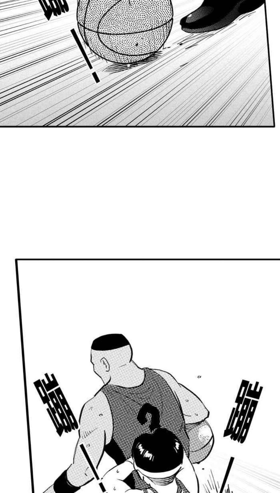 宅男打篮球第346话 你累了吗？PART3