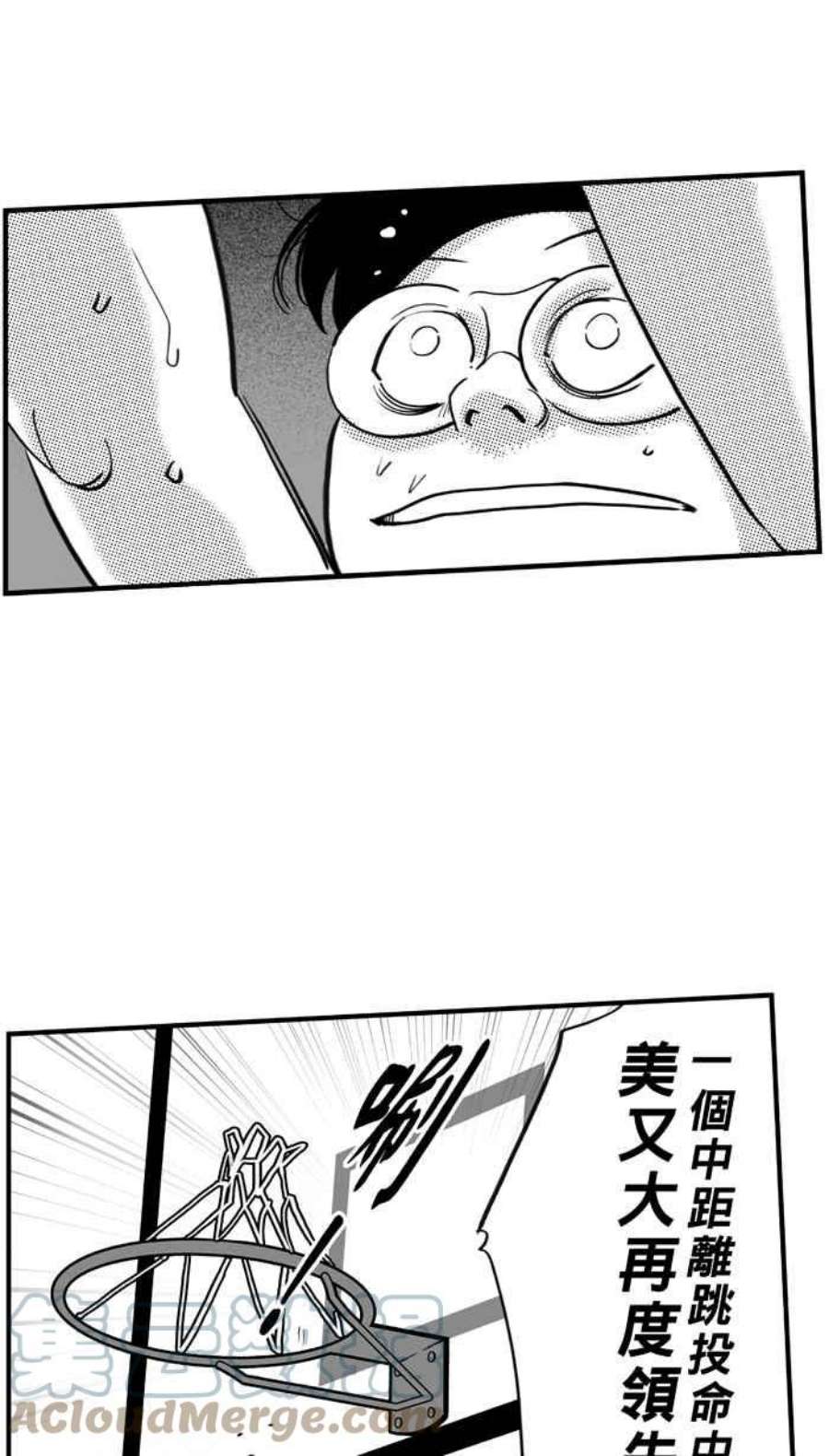 宅男打篮球第346话 你累了吗？PART3