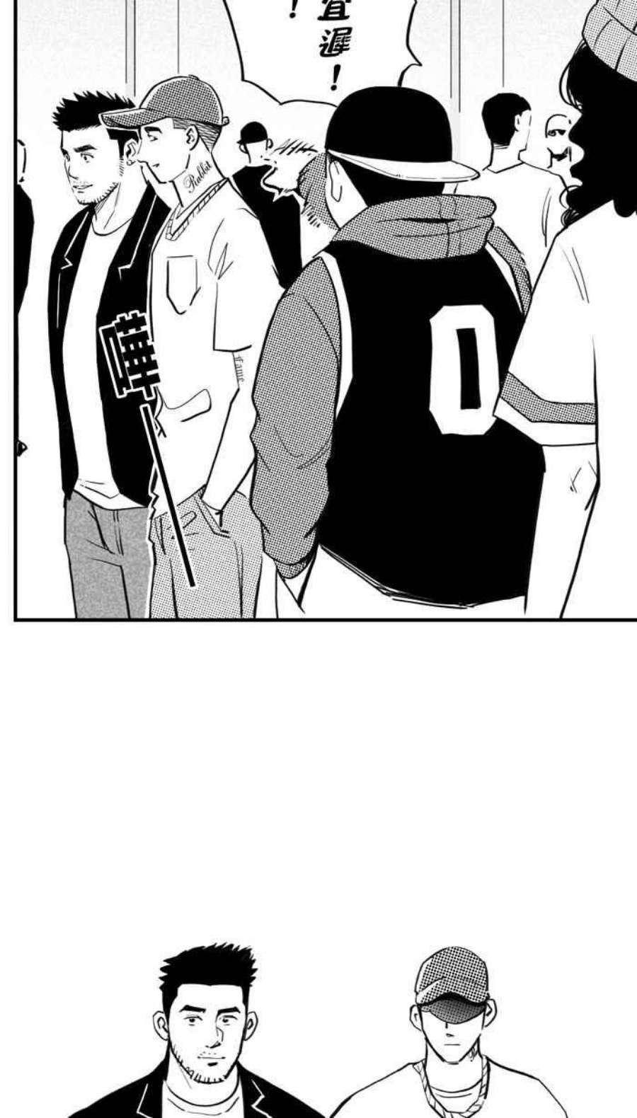 宅男打篮球第346话 你累了吗？PART3
