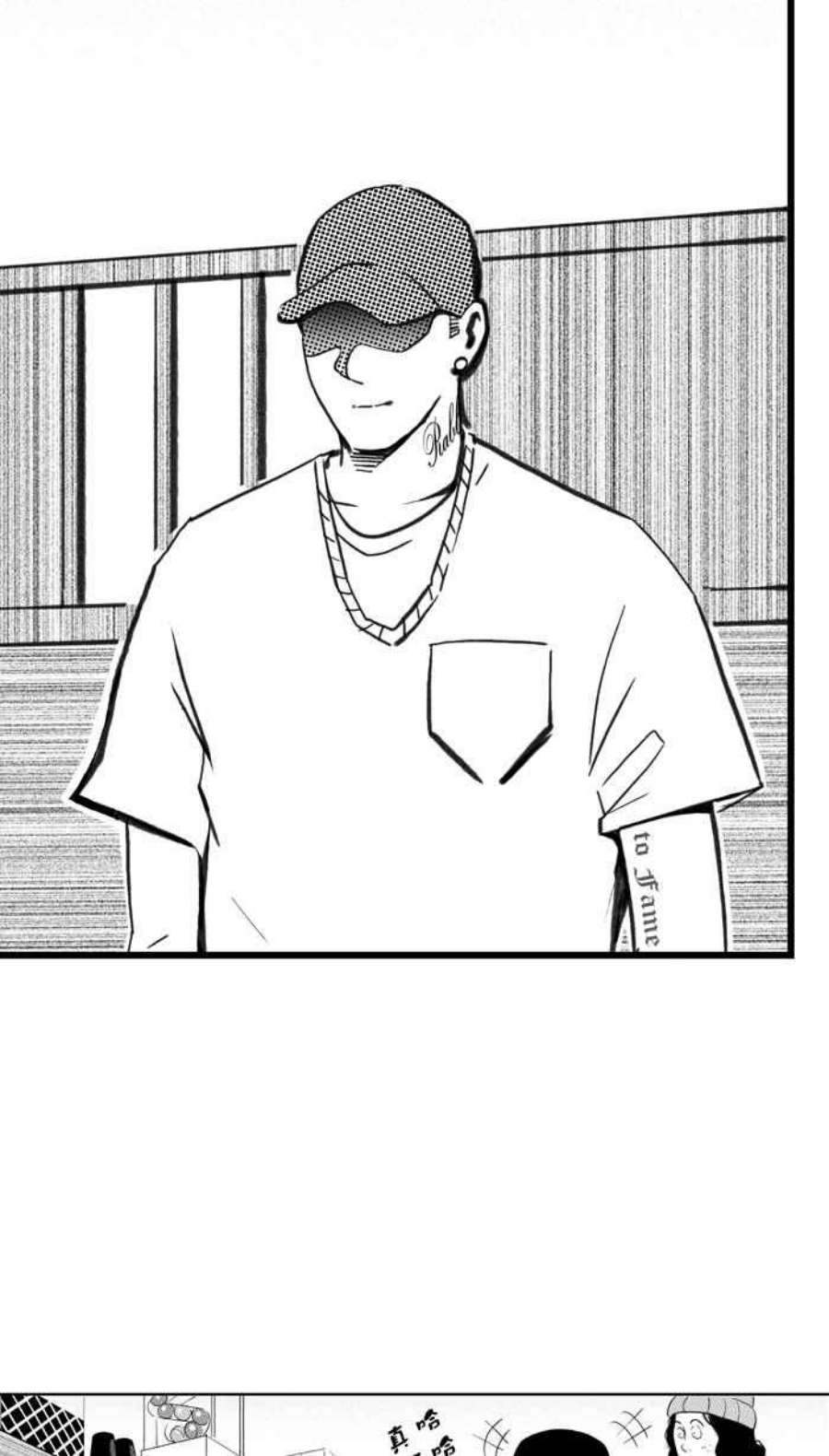 宅男打篮球第347话 失不再来？PART1