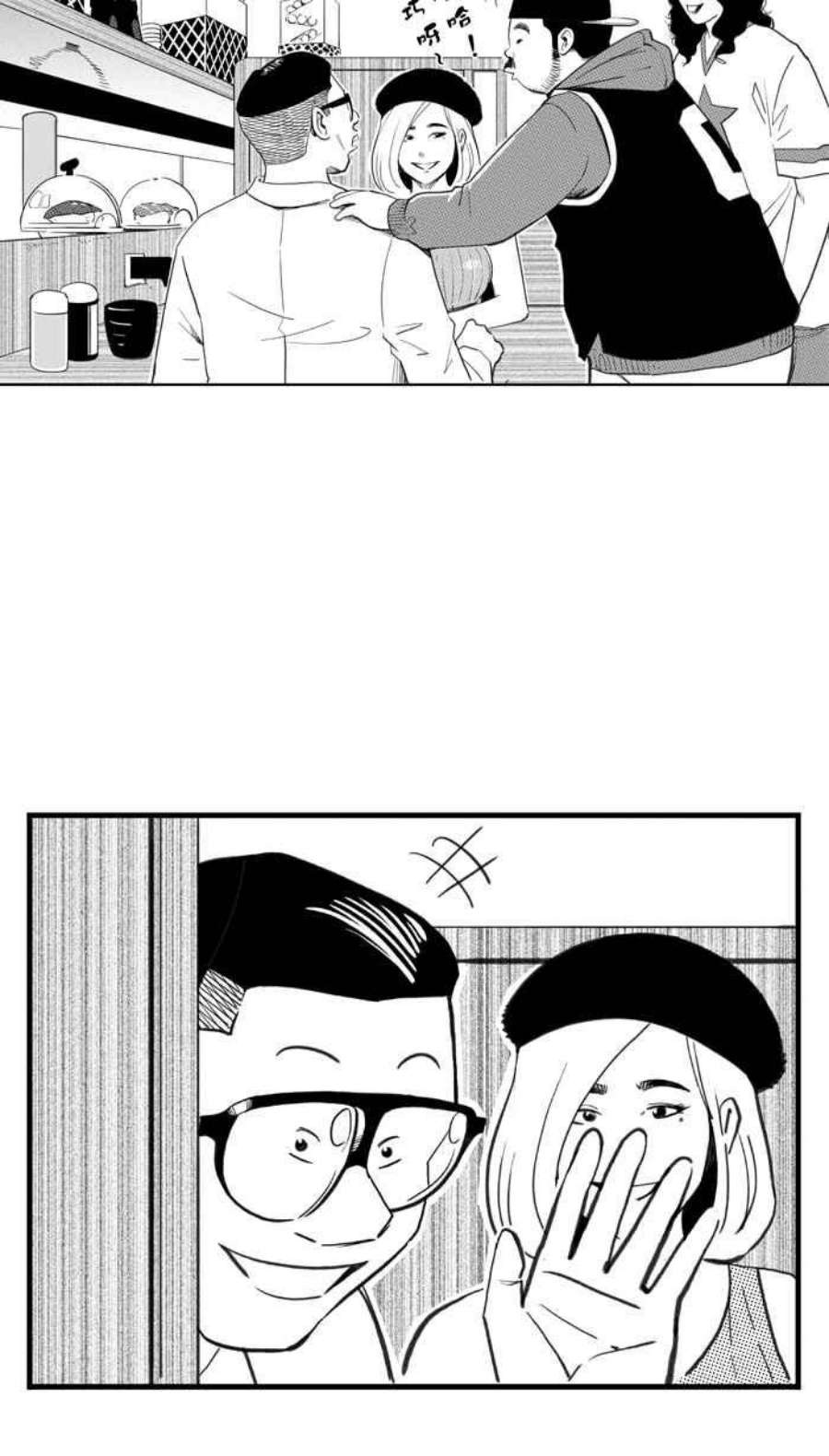 宅男打篮球第347话 失不再来？PART1