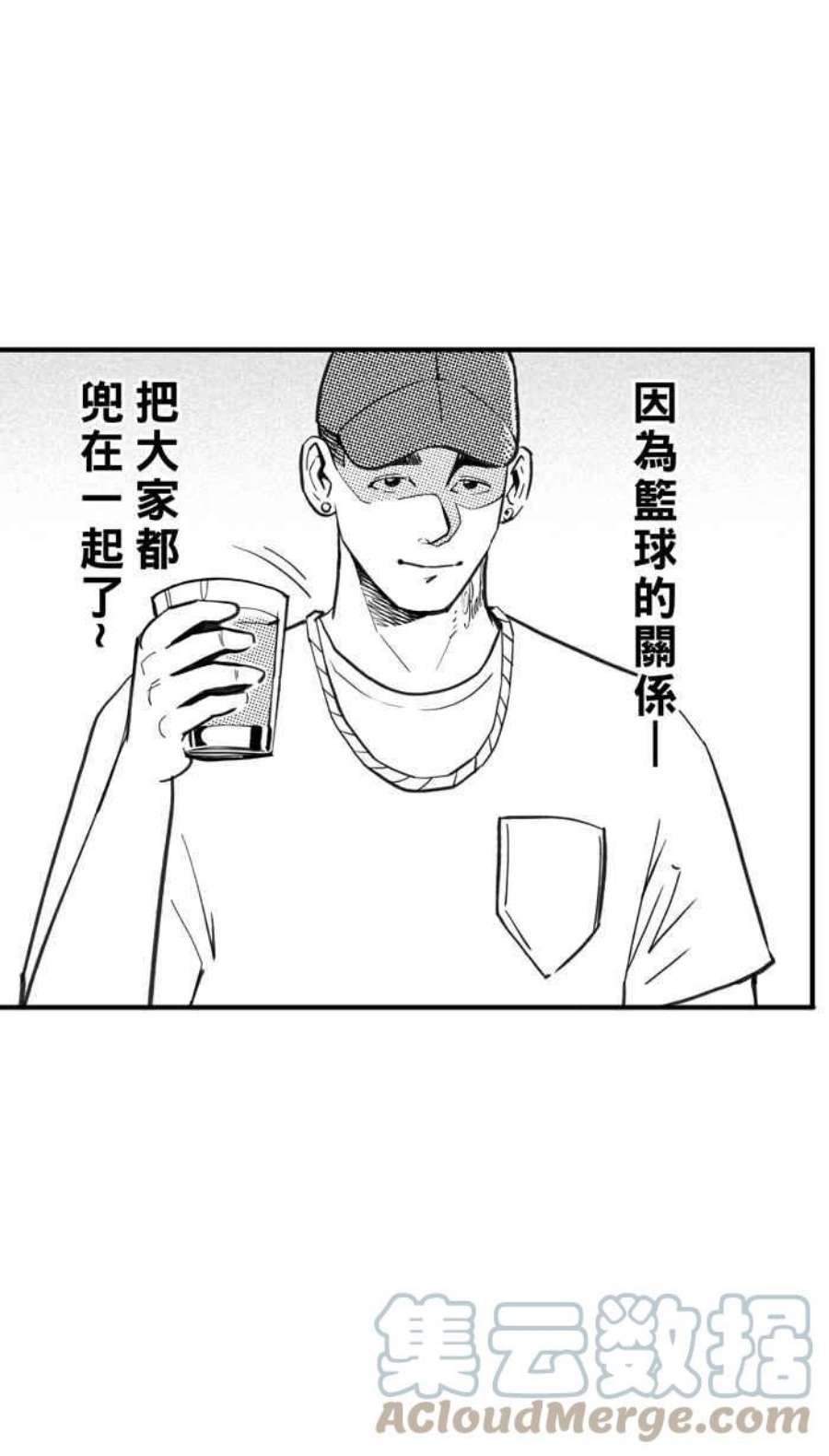 宅男打篮球第347话 失不再来？PART1