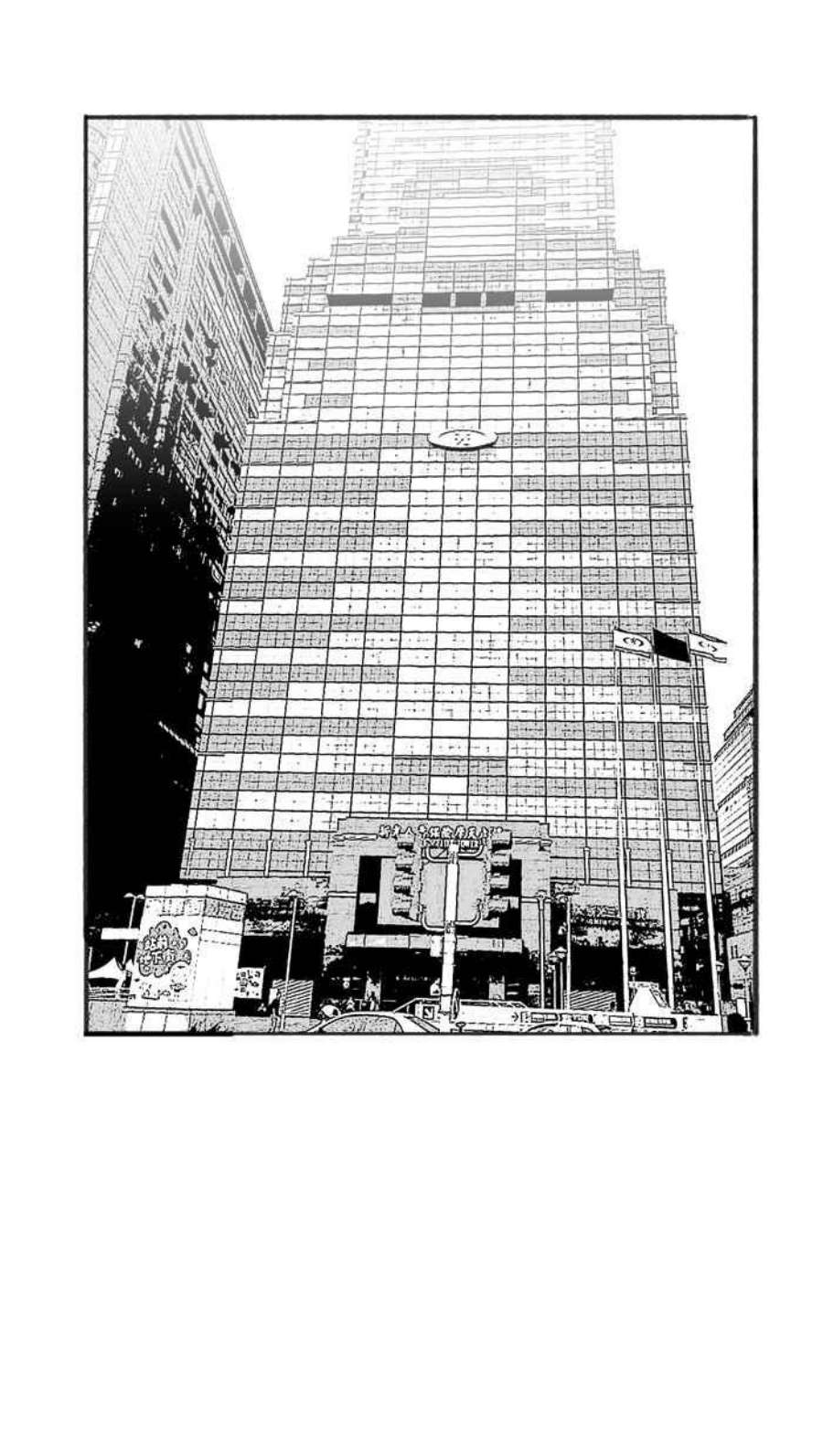 宅男打篮球第347话 失不再来？PART1