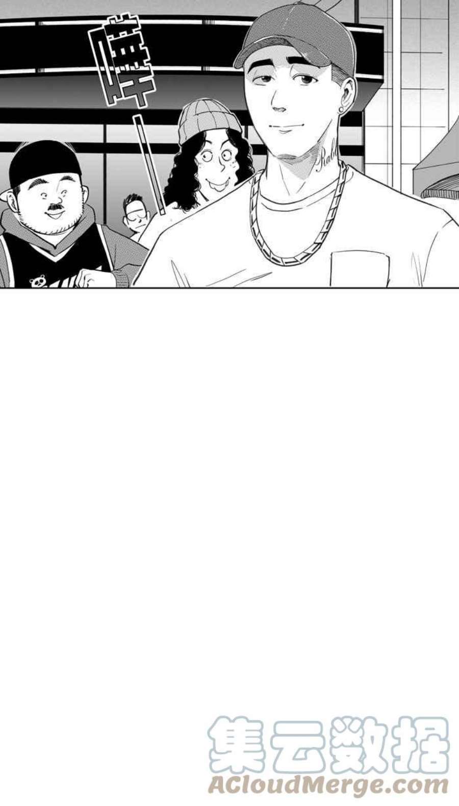 宅男打篮球第347话 失不再来？PART1