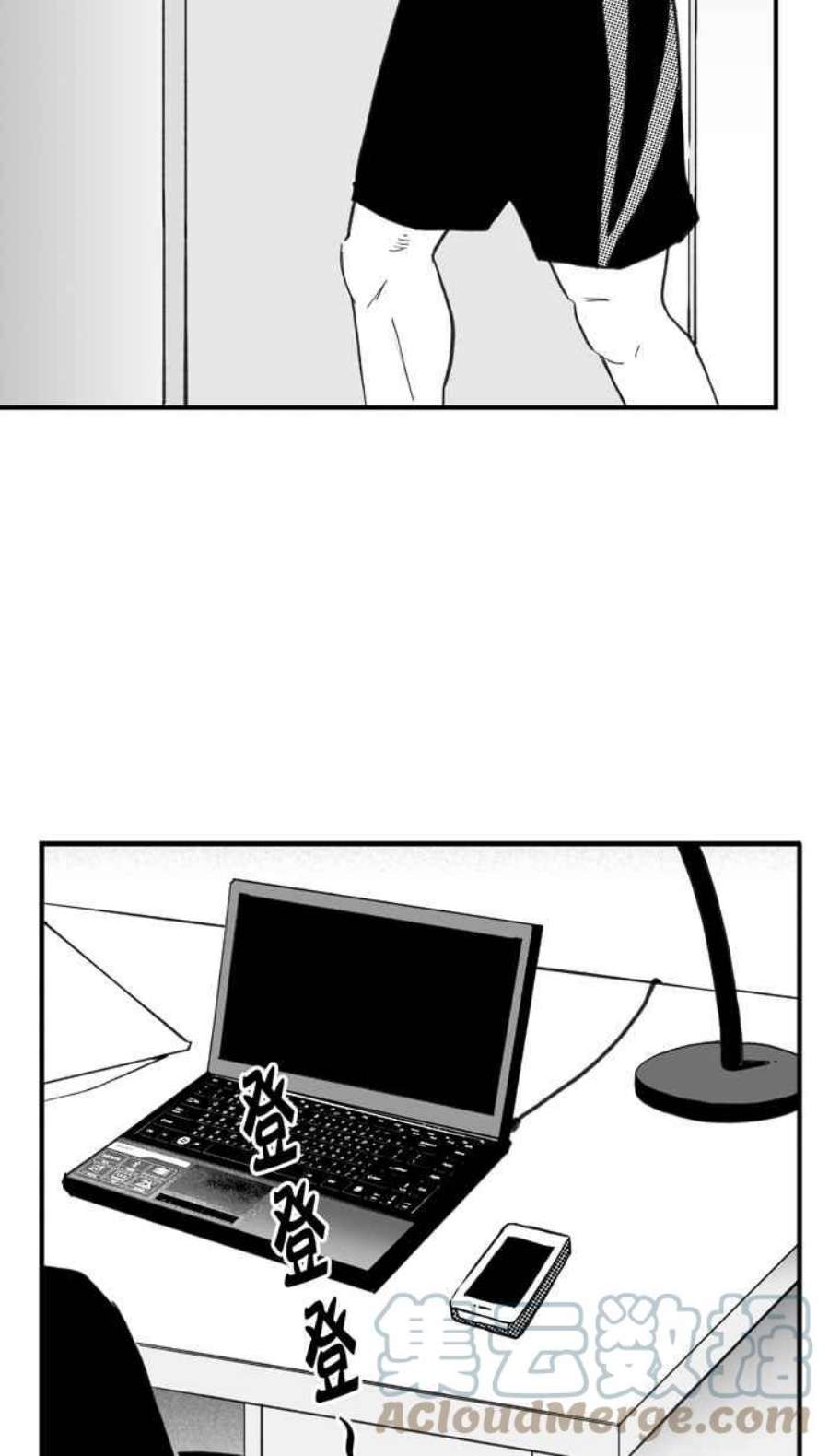 宅男打篮球第347话 失不再来？PART1