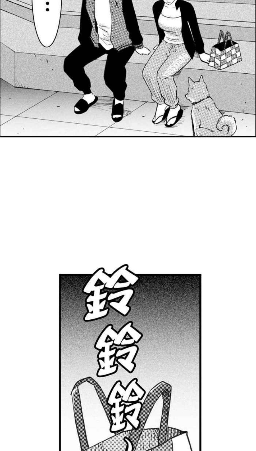 宅男打篮球第347话 失不再来？PART1