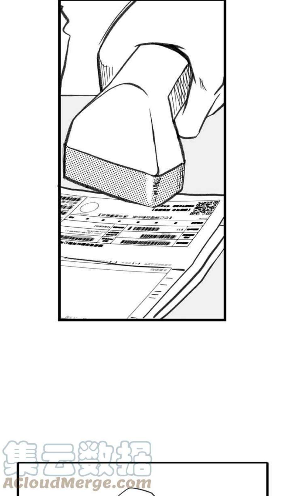 宅男打篮球第347话 失不再来？PART1