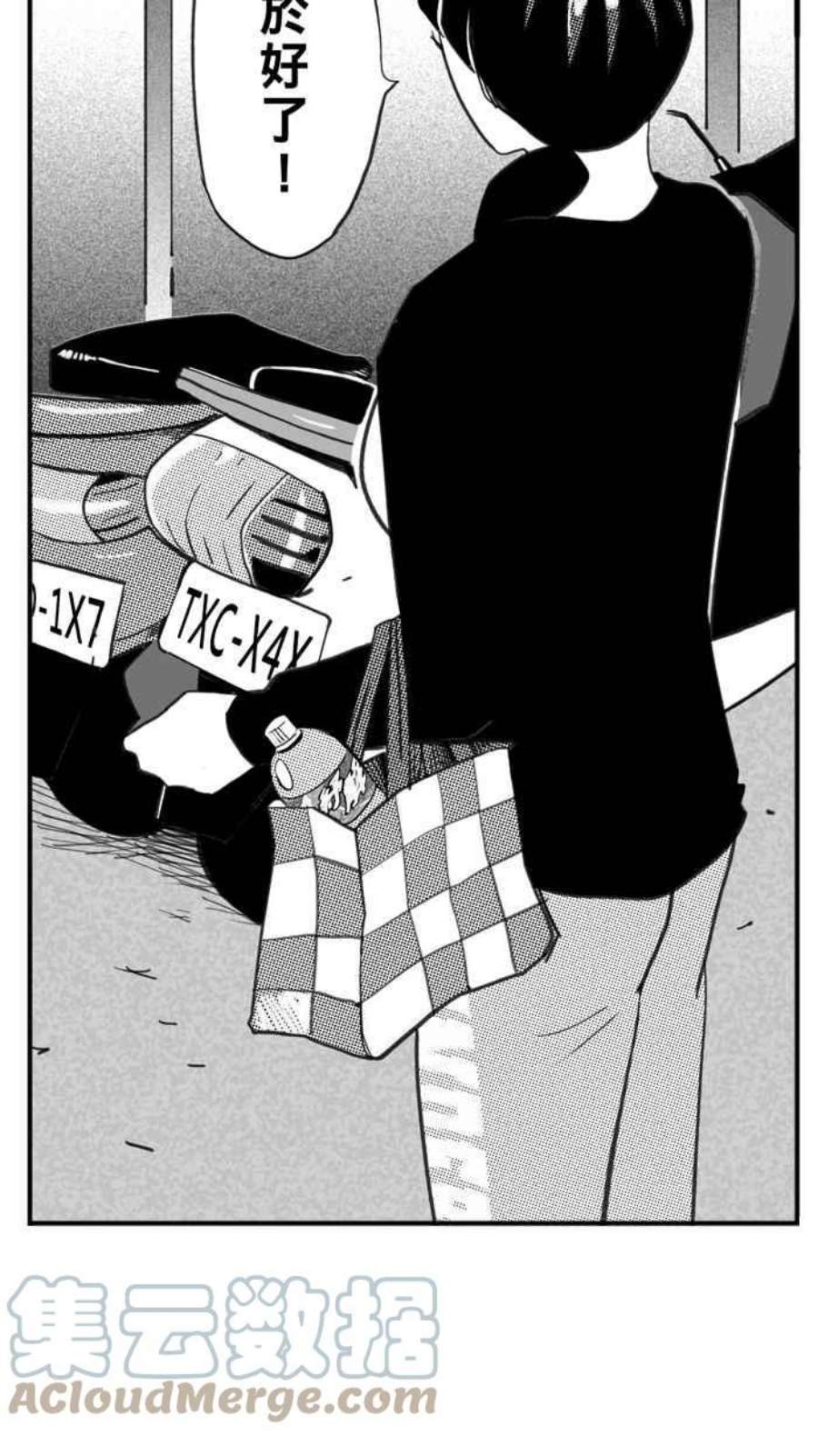 宅男打篮球第347话 失不再来？PART1