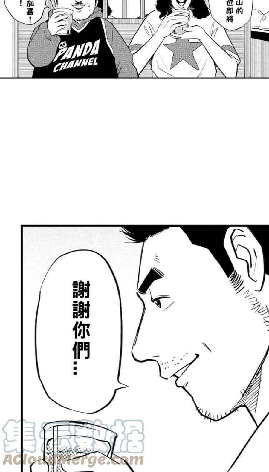 宅男打篮球第347话 失不再来？PART1