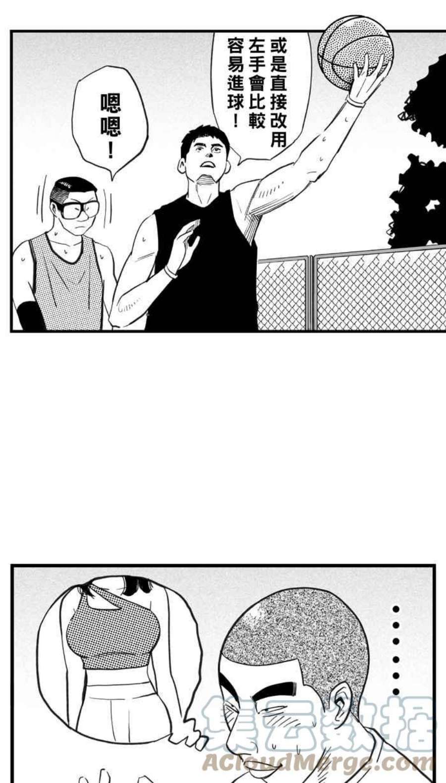 宅男打篮球第348话 失不再来？PART2