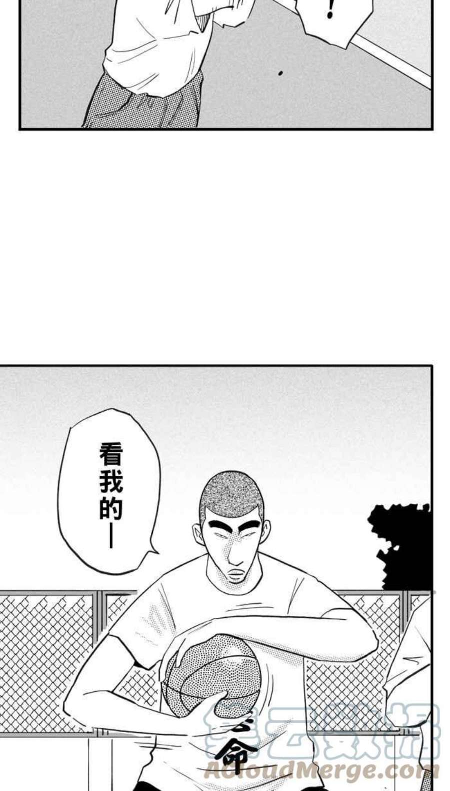 宅男打篮球第348话 失不再来？PART2