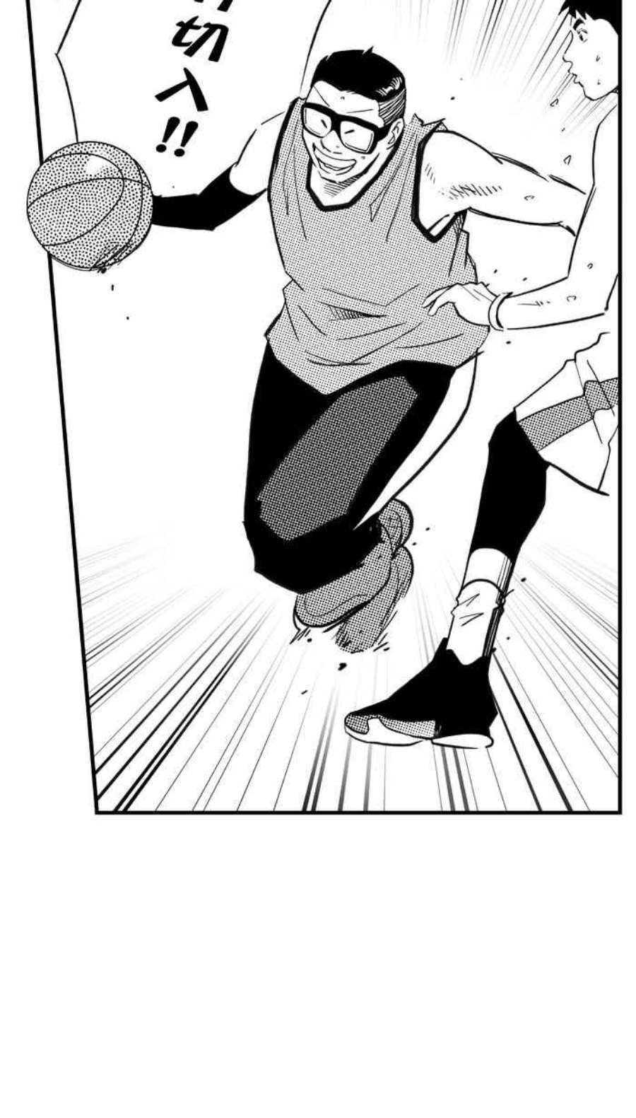 宅男打篮球第348话 失不再来？PART2