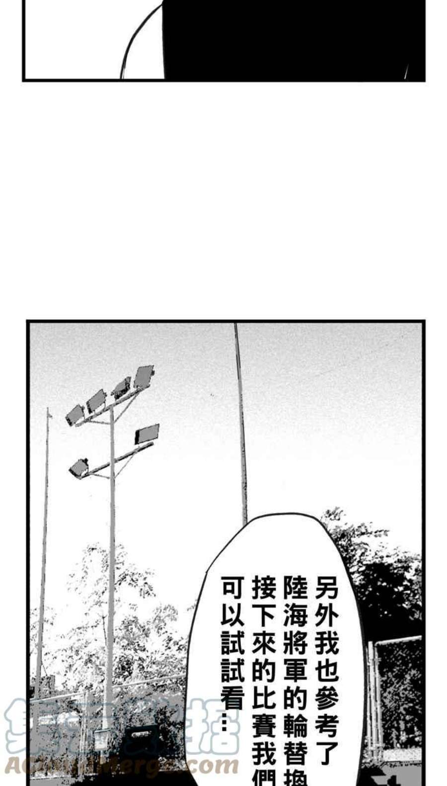 宅男打篮球第348话 失不再来？PART2