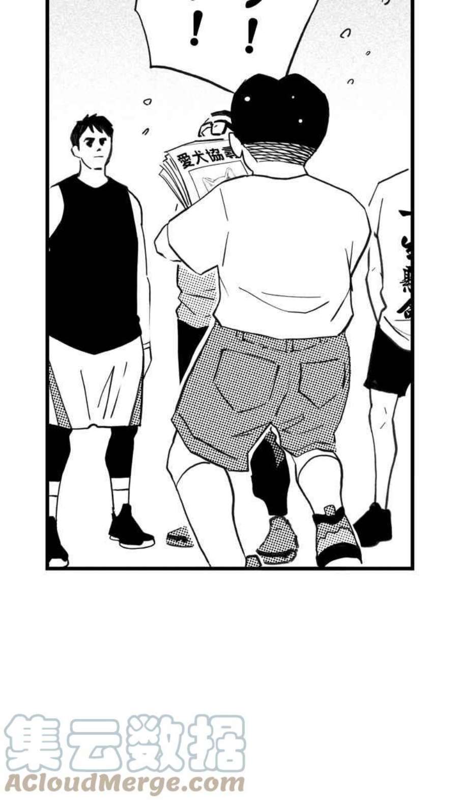 宅男打篮球第348话 失不再来？PART2