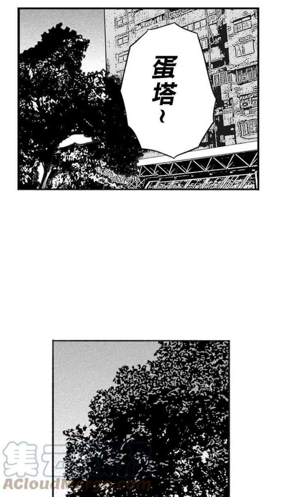 宅男打篮球第348话 失不再来？PART2