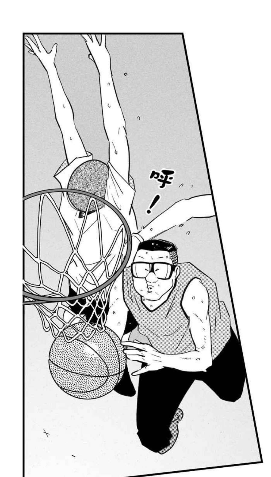 宅男打篮球第348话 失不再来？PART2