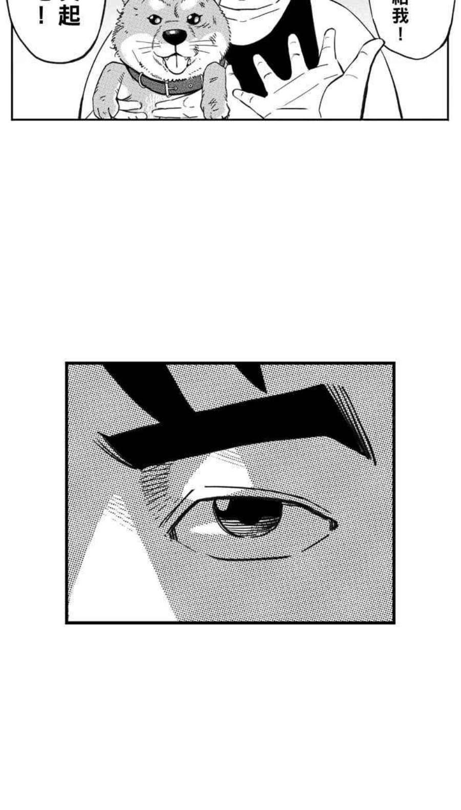 宅男打篮球第349话 失不再来？PART3