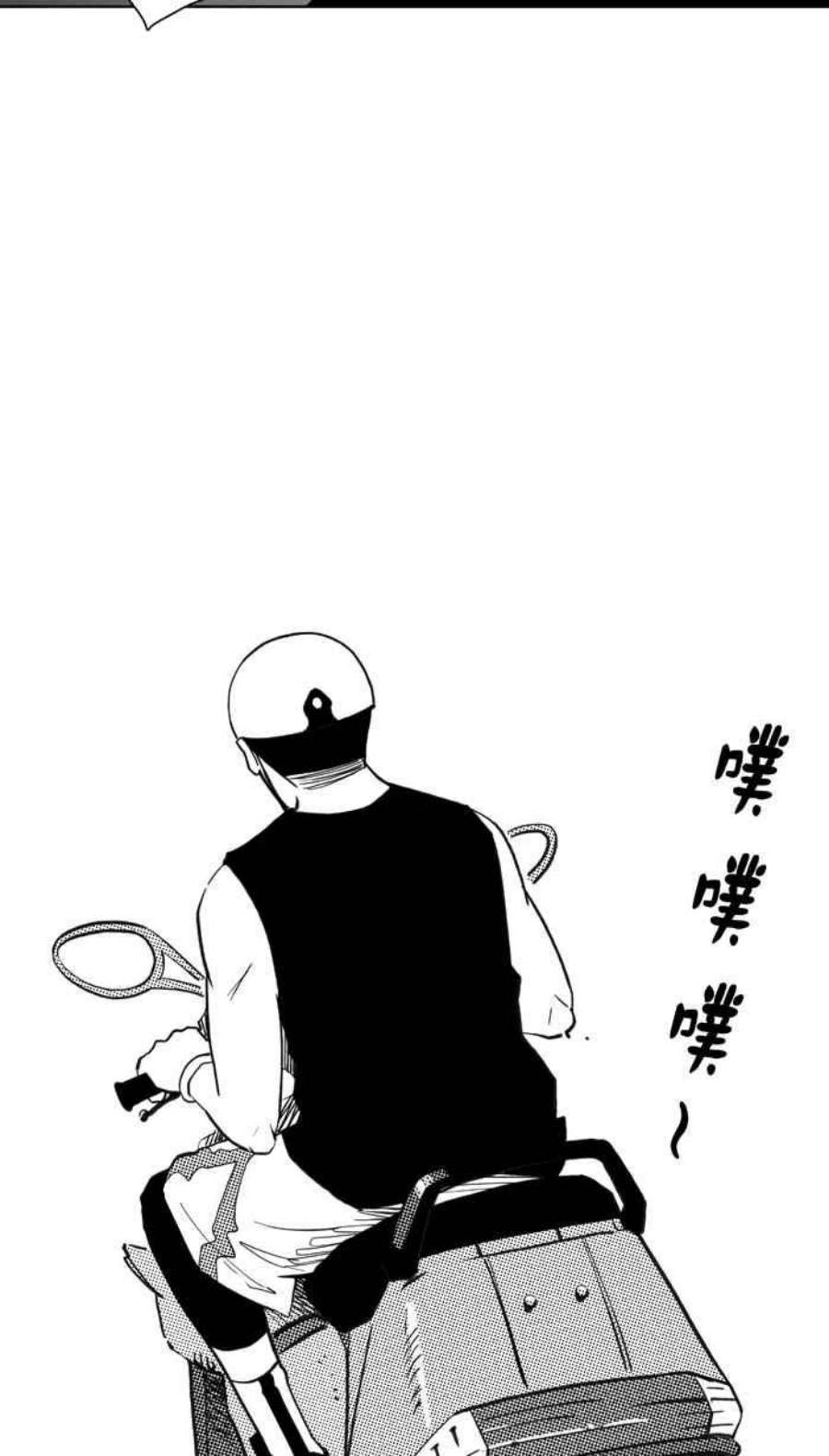 宅男打篮球第349话 失不再来？PART3