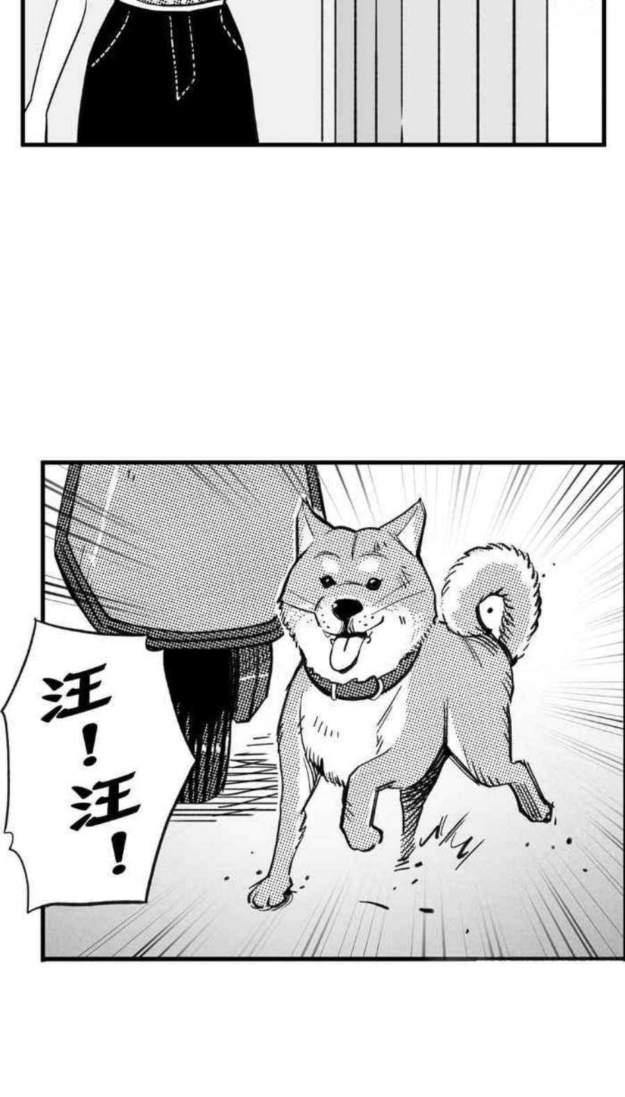 宅男打篮球第349话 失不再来？PART3