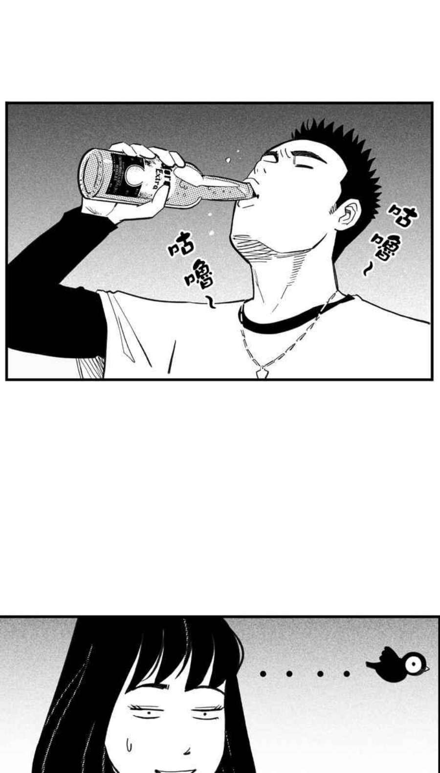 宅男打篮球第349话 失不再来？PART3