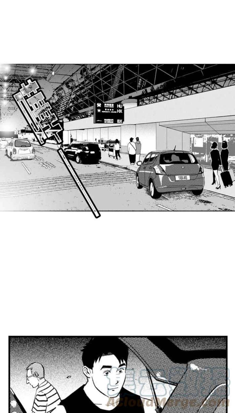 宅男打篮球第349话 失不再来？PART3