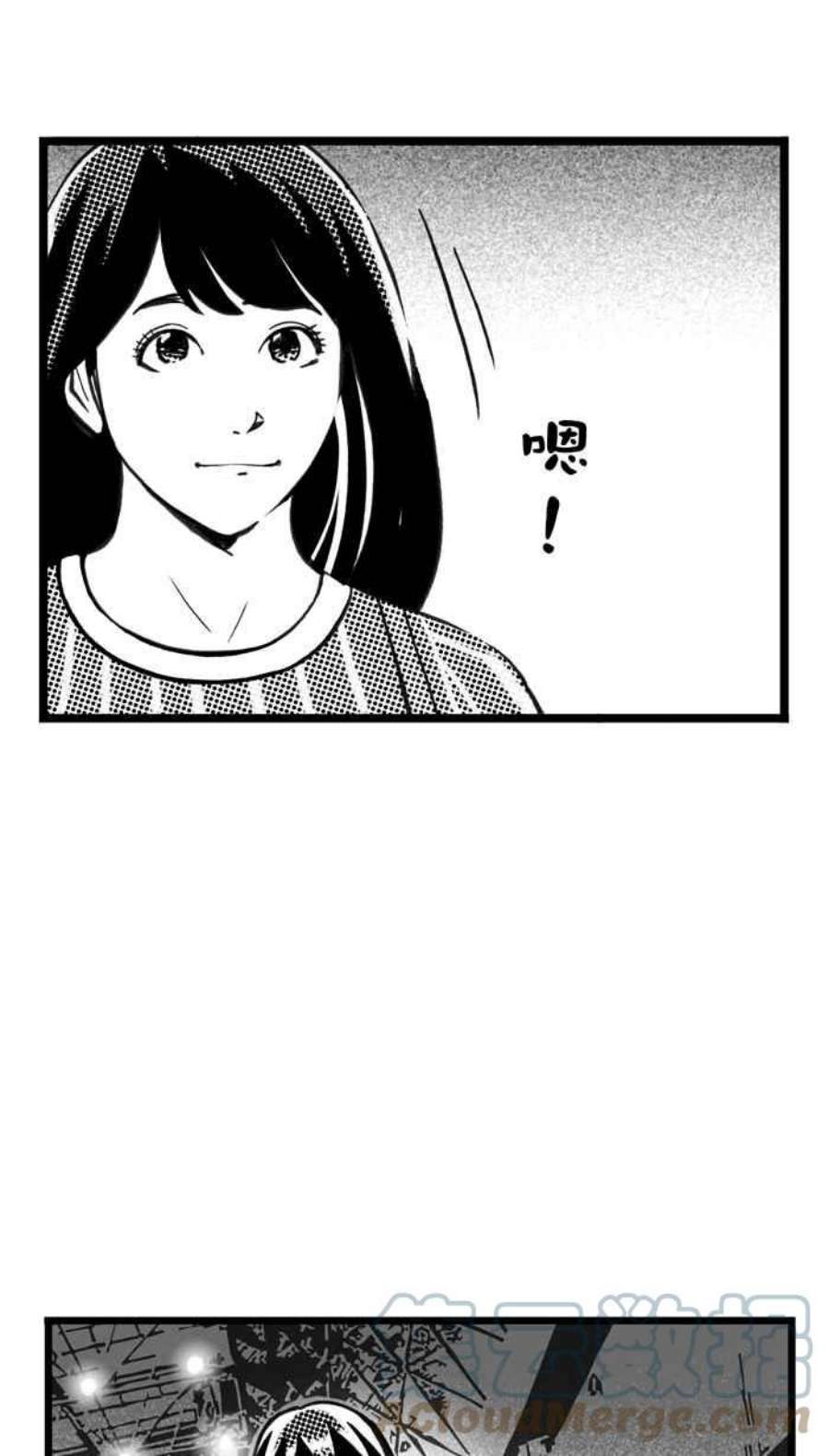 宅男打篮球第349话 失不再来？PART3