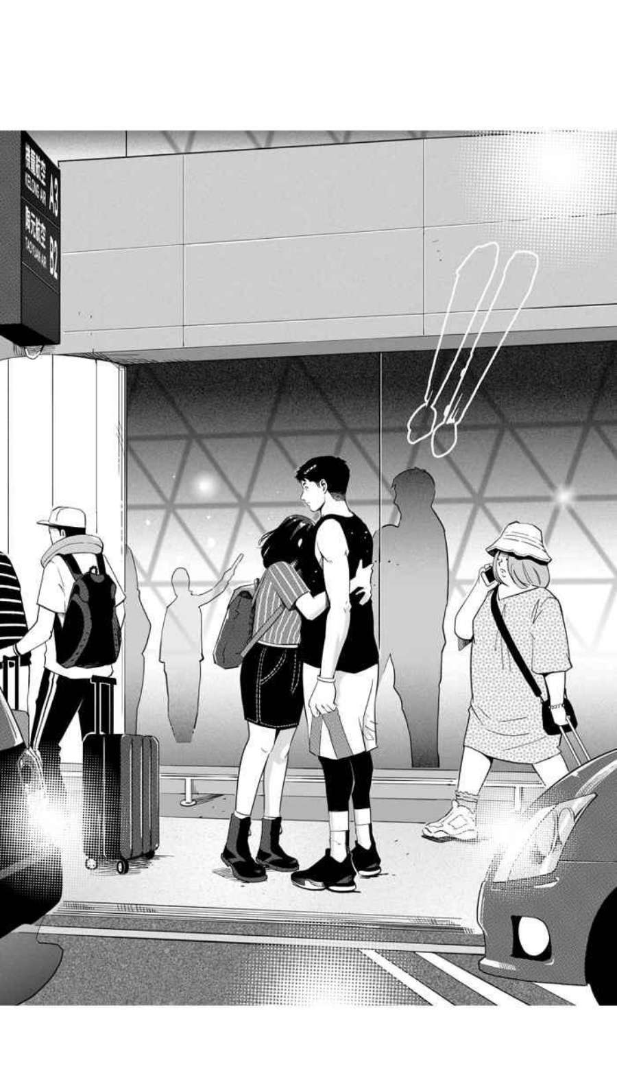 宅男打篮球第349话 失不再来？PART3