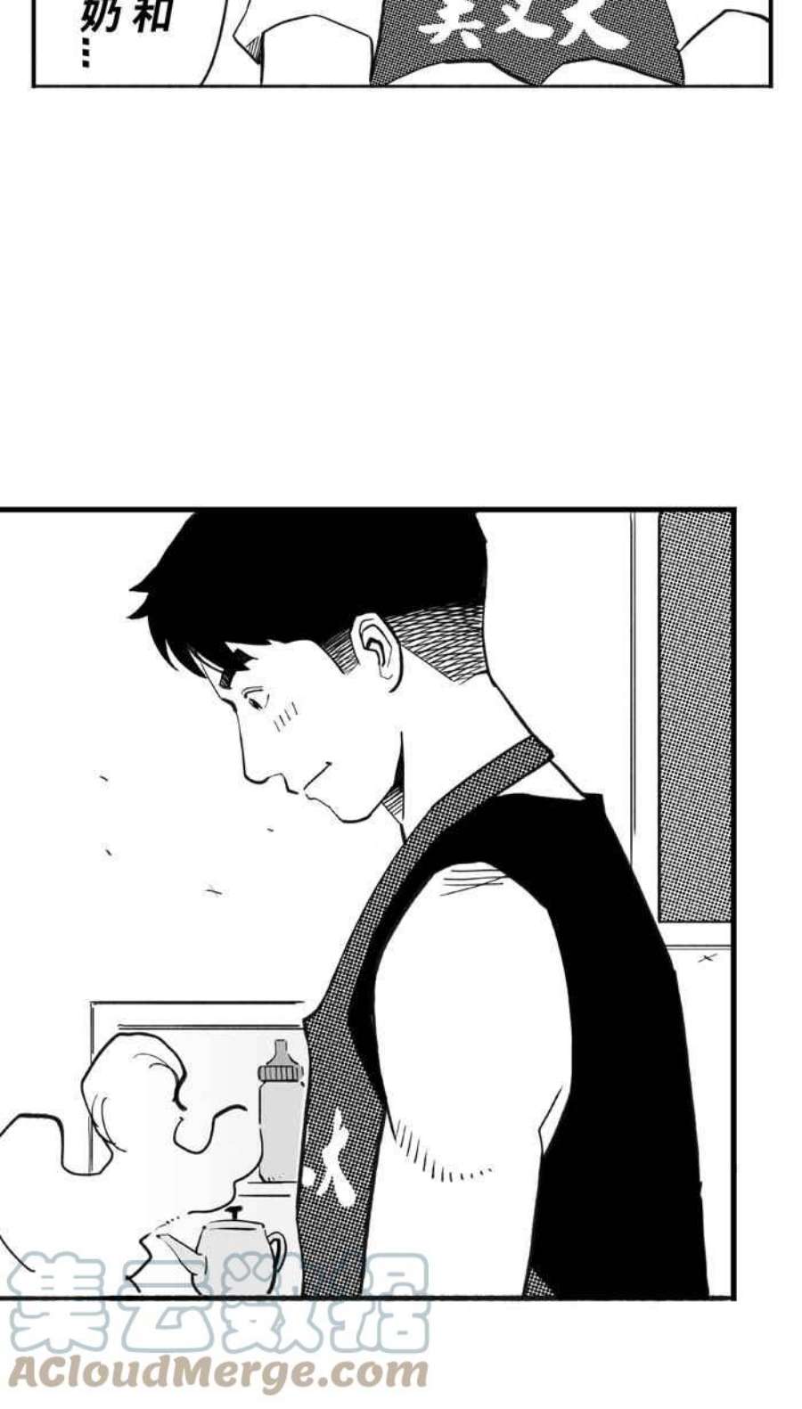 宅男打篮球第350话 火锅派对 PART1